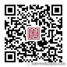 微信圖片_20191216171557.jpg